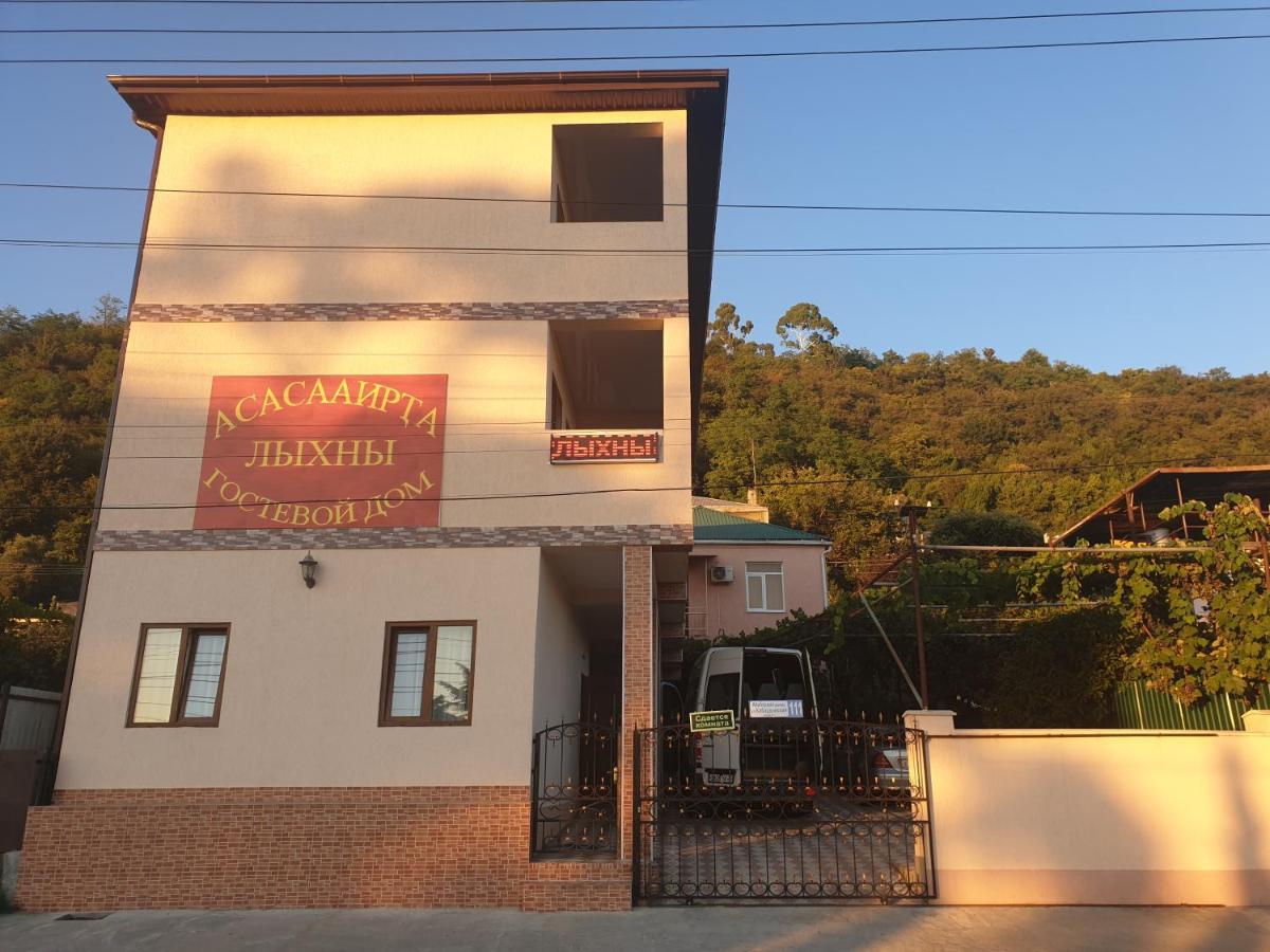 גגרה Guest House Lykhny מראה חיצוני תמונה